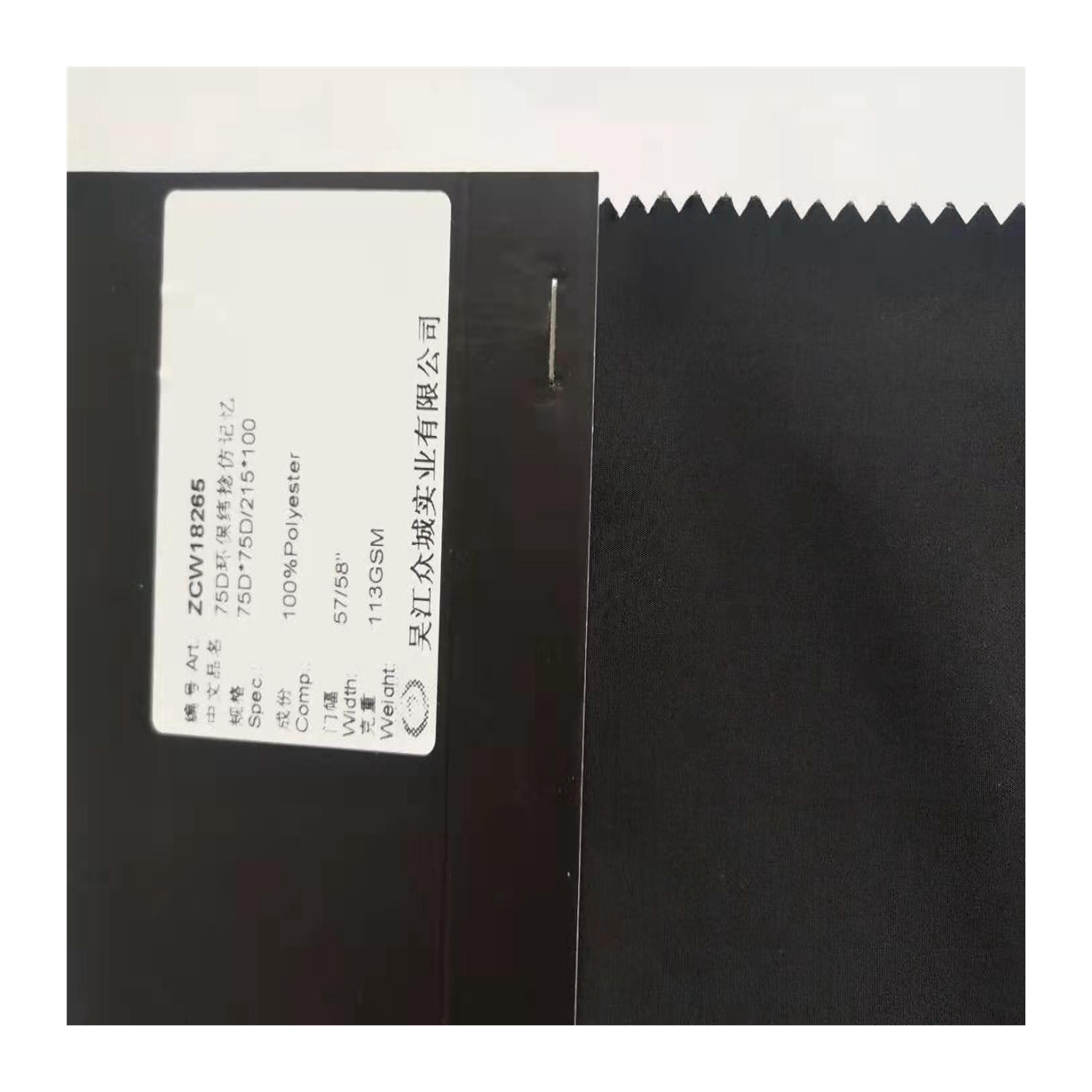 Good Selling 100% Recycled Sustainable Polyester Fabric Eco-Friendly Imitation Memory Fabric