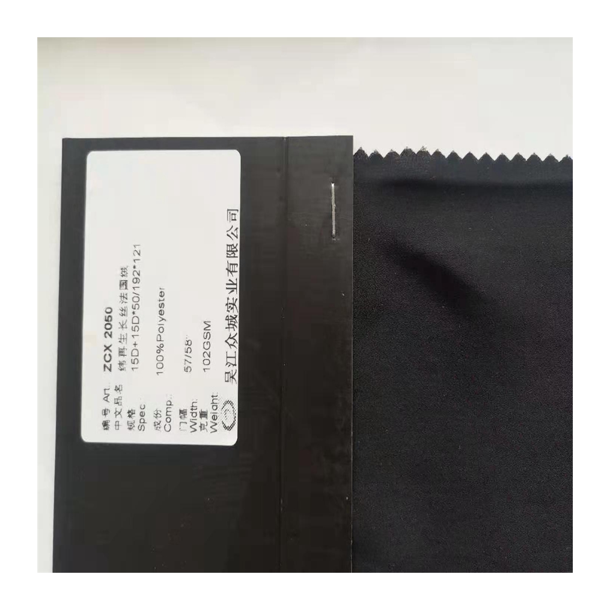 Good Selling 60% Recycled Polyester 40%Polyester Sustainable Fabric Eco-Friendly Polyester Satin Fabric