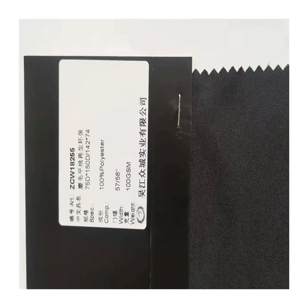 Good Selling 100% Recycled Plain Design Polyester Fabric Sustainable Eco-Friendly Micro Fabric