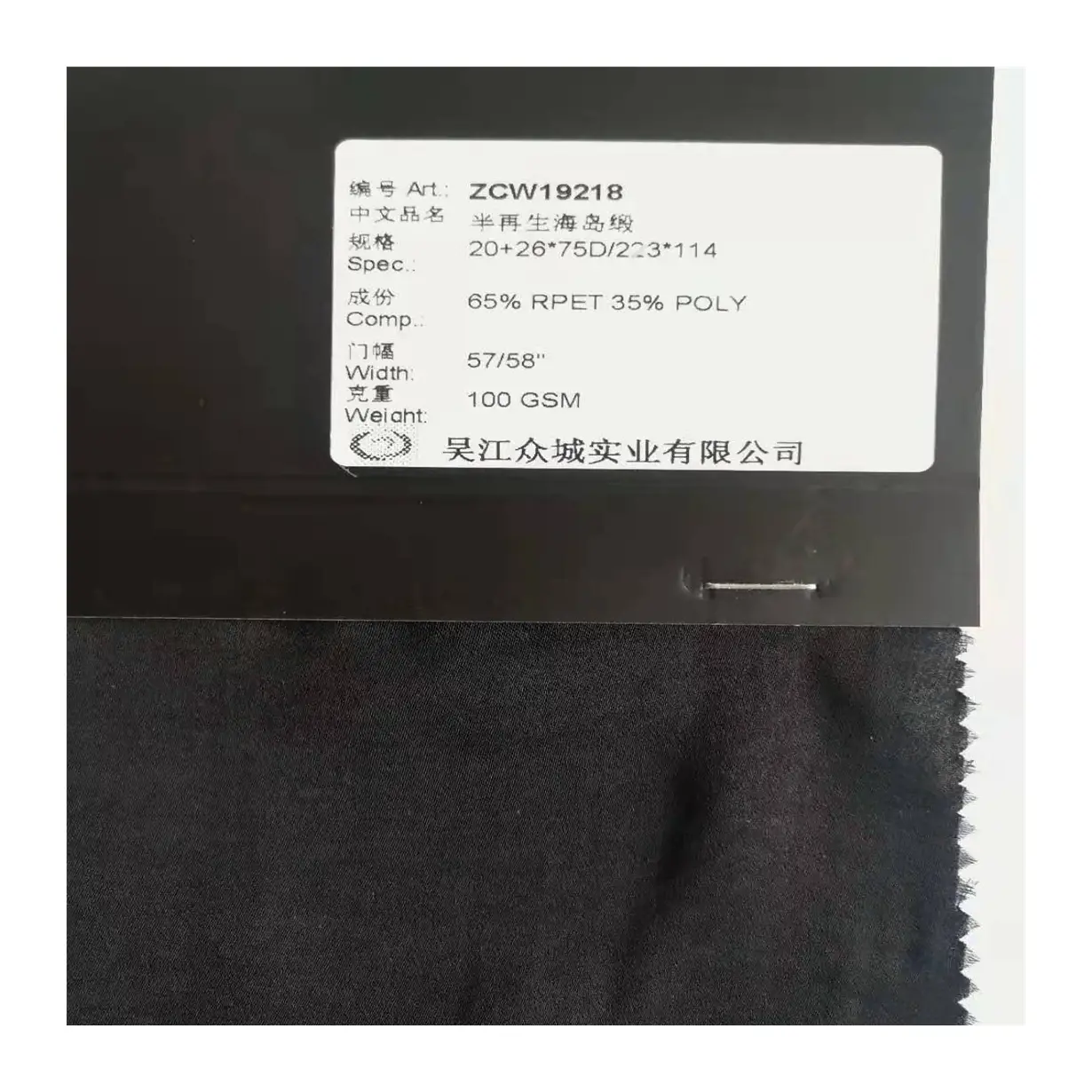 Good Selling 65% Recycled 35%Polyester Sustainable Fabric Eco-Friendly Polyester Island Satin With Velvet Fabric