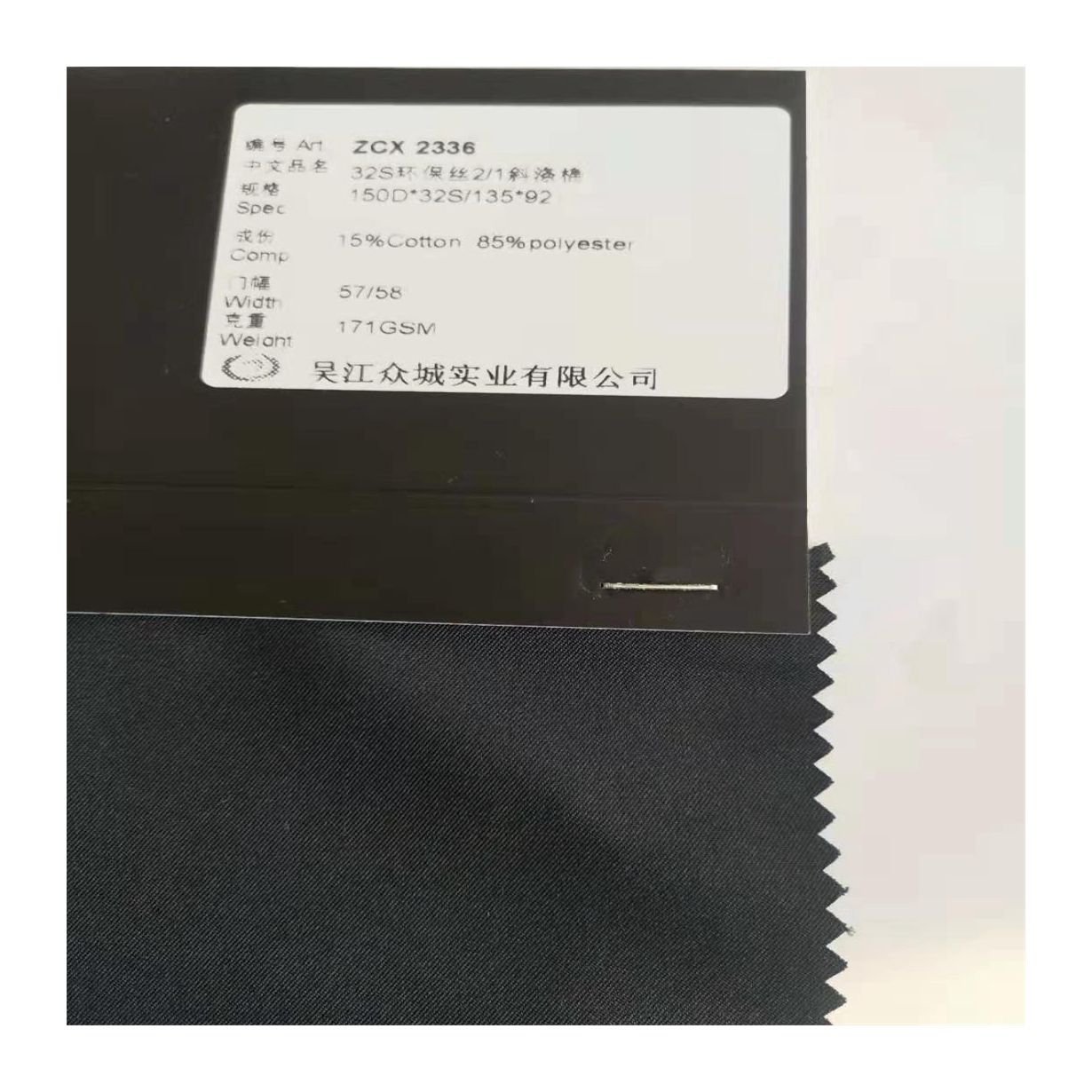 Good Selling 15% Cotton 85% Recycled Polyester TC Fabric Sustainable Eco-Friendly Twill TC Fabric