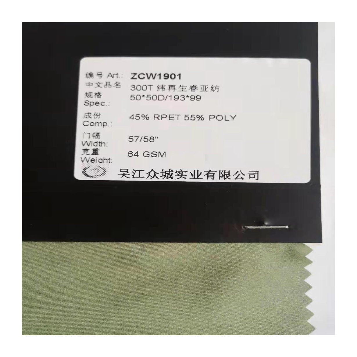 Good Selling 100% Recycled Plain Design Sustainable Fabric Eco-Friendly Normal Weight Pongee Fabric