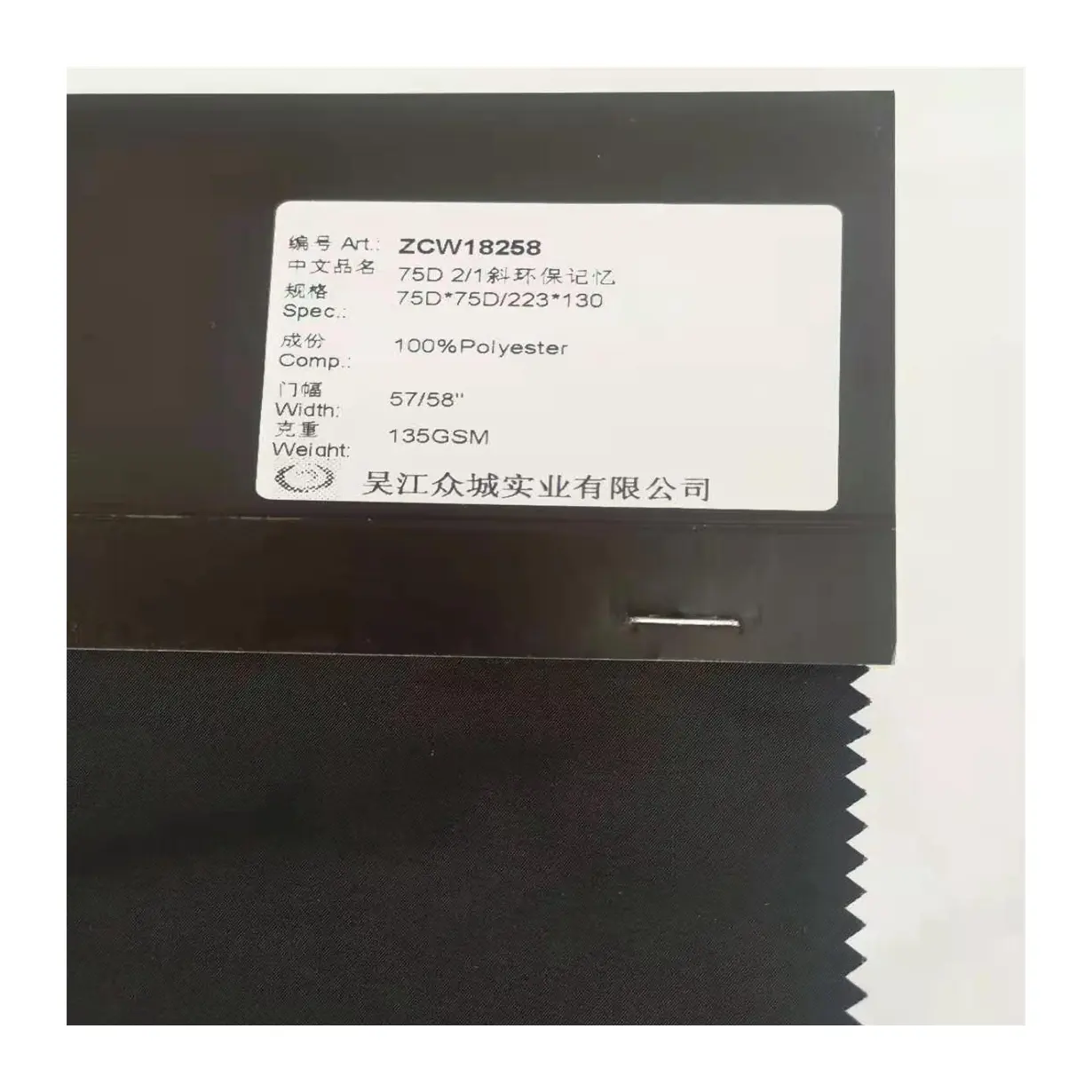 Good Selling 100% Recycled Twill Design Polyester Fabric Eco-Friendly 75d Memory Fabric