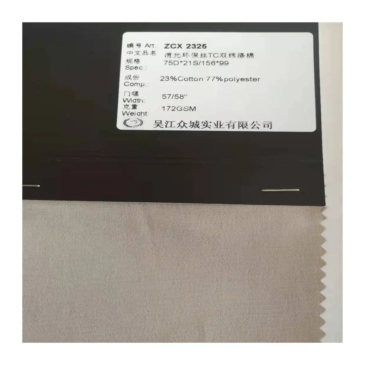 Good Selling 77% Recycled Polyester 23%Cotton Fabric Plain Design Sustainable Eco-Friendly Pongee Fabric