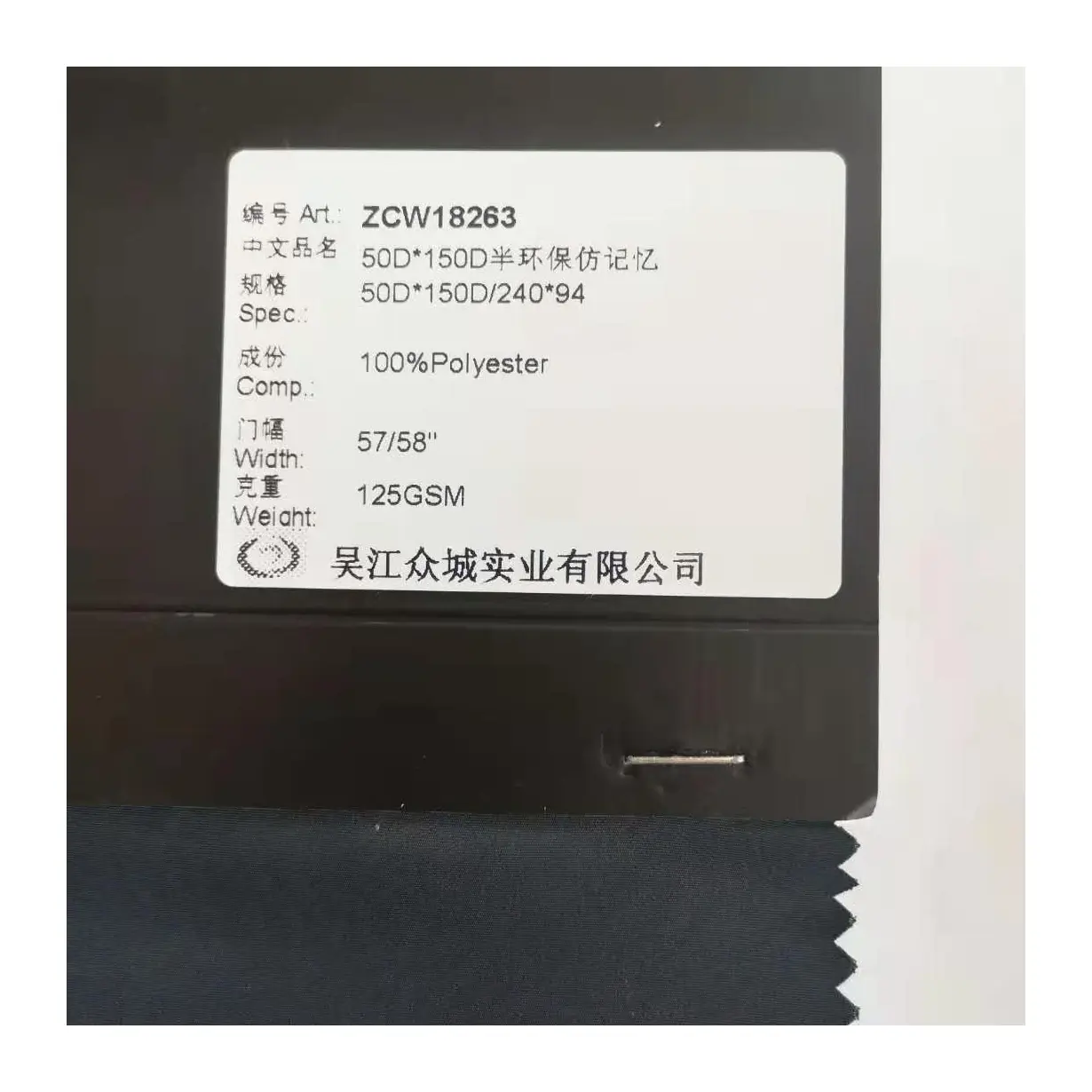 Good Selling 100% Recycled Twill Design Fabric Sustainable Eco-Friendly Memory Fabric From China