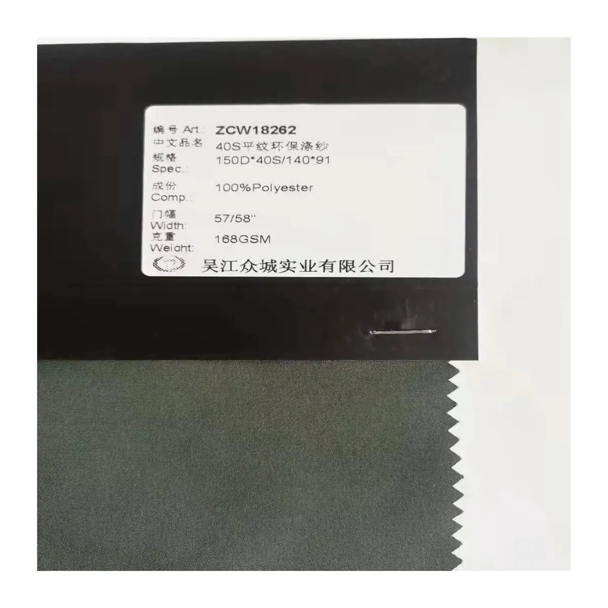Wholesale Custom 100% Recycled Polyester Twill Fabric Sustainable Eco-Friendly Waterproof Polyester Yarn Fabric
