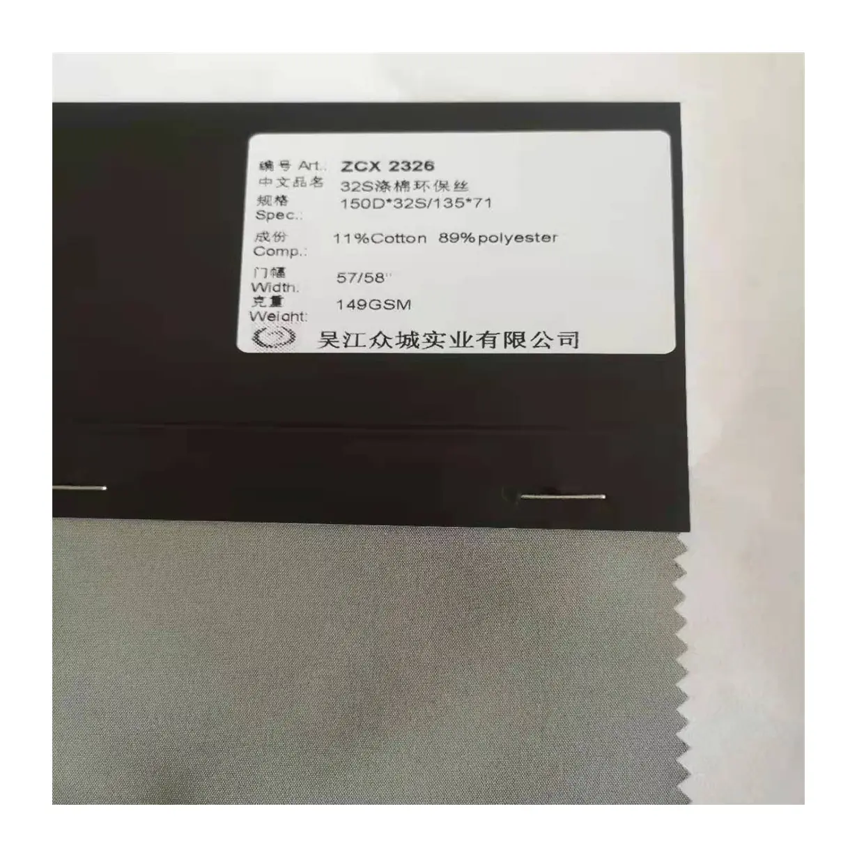 Good Selling 89% Polyester Recycled 11%Cotton Plain Fabric Custom Design Sustainable Eco-Friendly Fabric