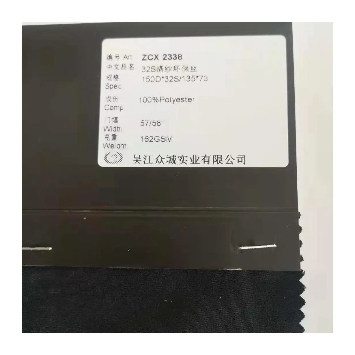 Good Selling 100% Recycled Polyester Fabric Sustainable Eco-Friendly Plain Custom Yarn Fabric
