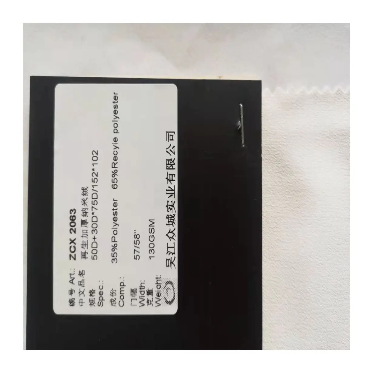 Good Selling 65% Recycled 35% Polyester Sustainable Fabric Eco-Friendly Crinkle Velvet Similar Fabric