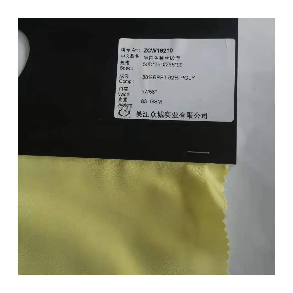 Good Selling 38% Recycled 62% Polyester Sustainable Fabric Eco-Friendly Polyester Satin Woven Fabric