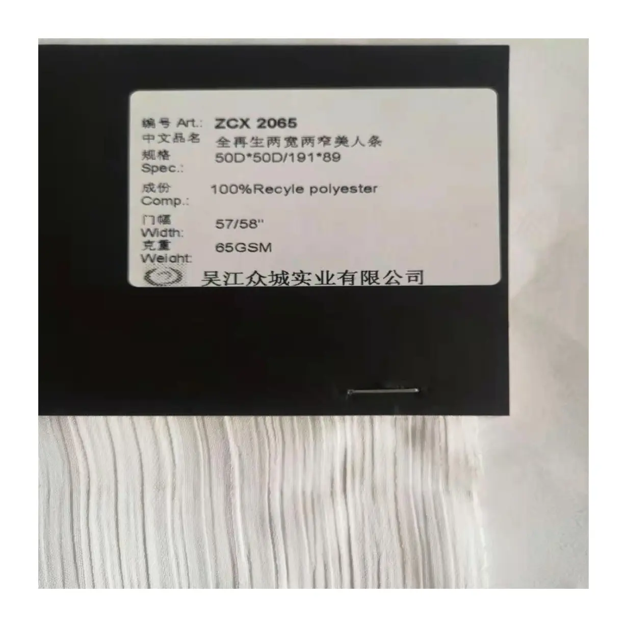 Good Selling 100% Recycled Polyester Fabric Sustainable Fabric Eco-Friendly Crinkle Stripe Fabric