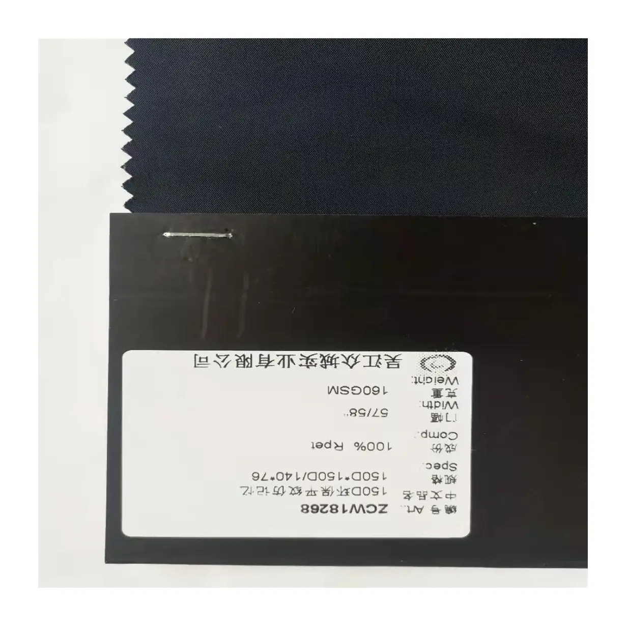 Custom 100% Recycled Polyester Sustainable Fabric 150d Eco-Friendly Plain Memory Fabric